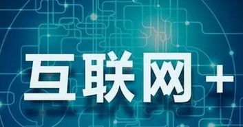 創客云商 以產業互聯網模式創新驅動互聯網信息服務新篇章