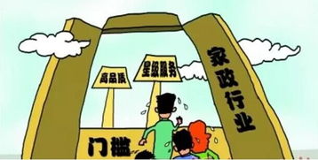 家政行業(yè)兩會(huì)露新機(jī)，邁向?qū)I(yè)化發(fā)展新階段