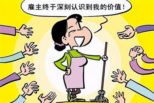 家政招聘“地域標(biāo)簽”背后 客戶(hù)偏好、企業(yè)困境與隱形歧視的邊界