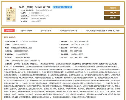 315晚會曝光商戶“偷臉”技術，上海兩企業被點名，市場監管部門介入調查智能化安裝工程